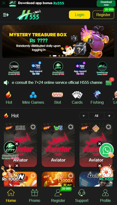 H555 game
