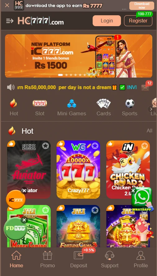 HC777 Game