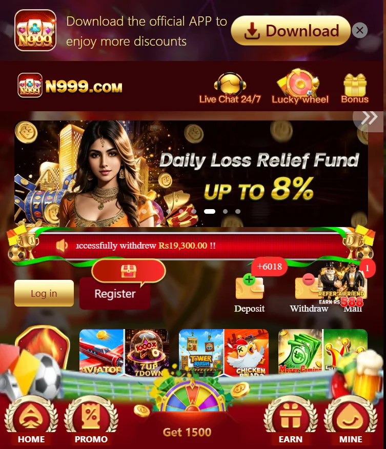 N999 GAme