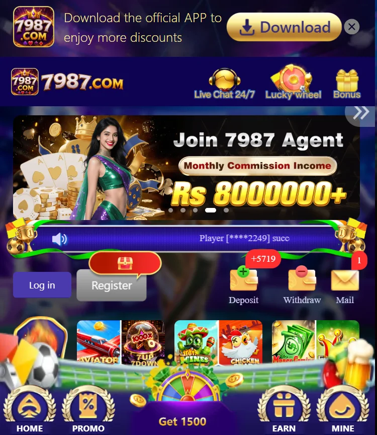 7987 Game