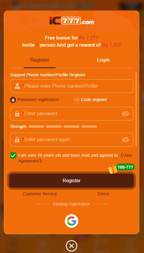 IC777 GAME