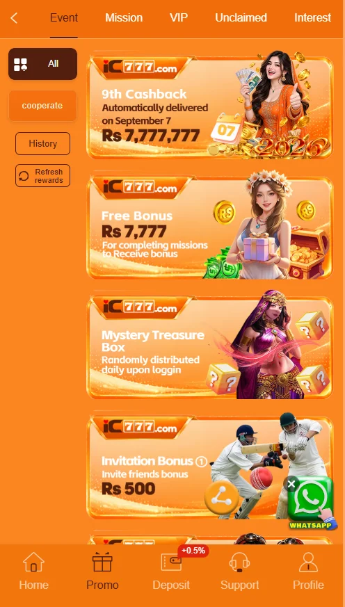IC777 GAME