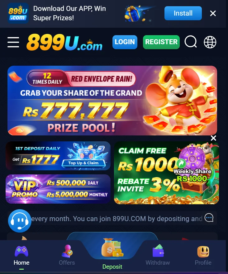 899U Game